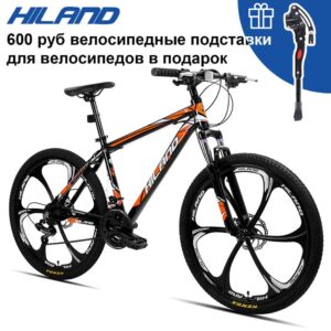 HILAND 26 inch 21 Speed Aluminum Alloy Suspension Bike Double Disc Brake Mountain Bike Bicycle with Service and Free Gifts